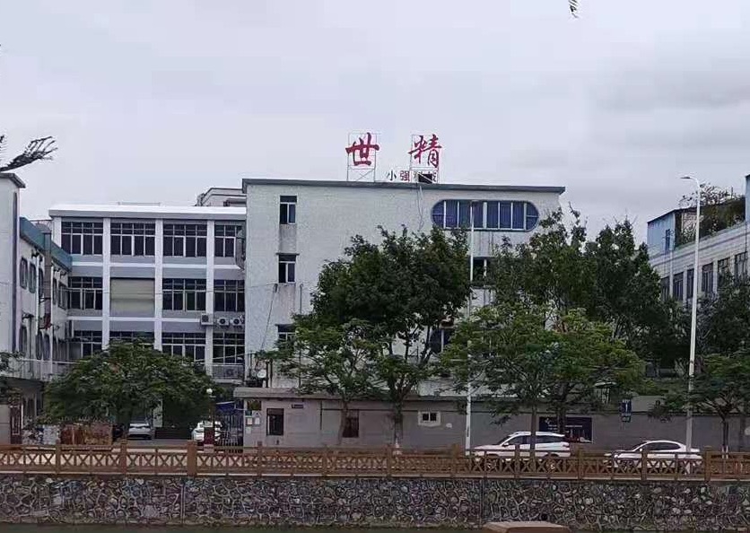 公司簡介(圖1) 公司簡介(圖1)